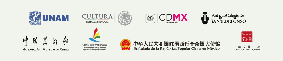 Obras maestras del Museo Nacional de Arte de China